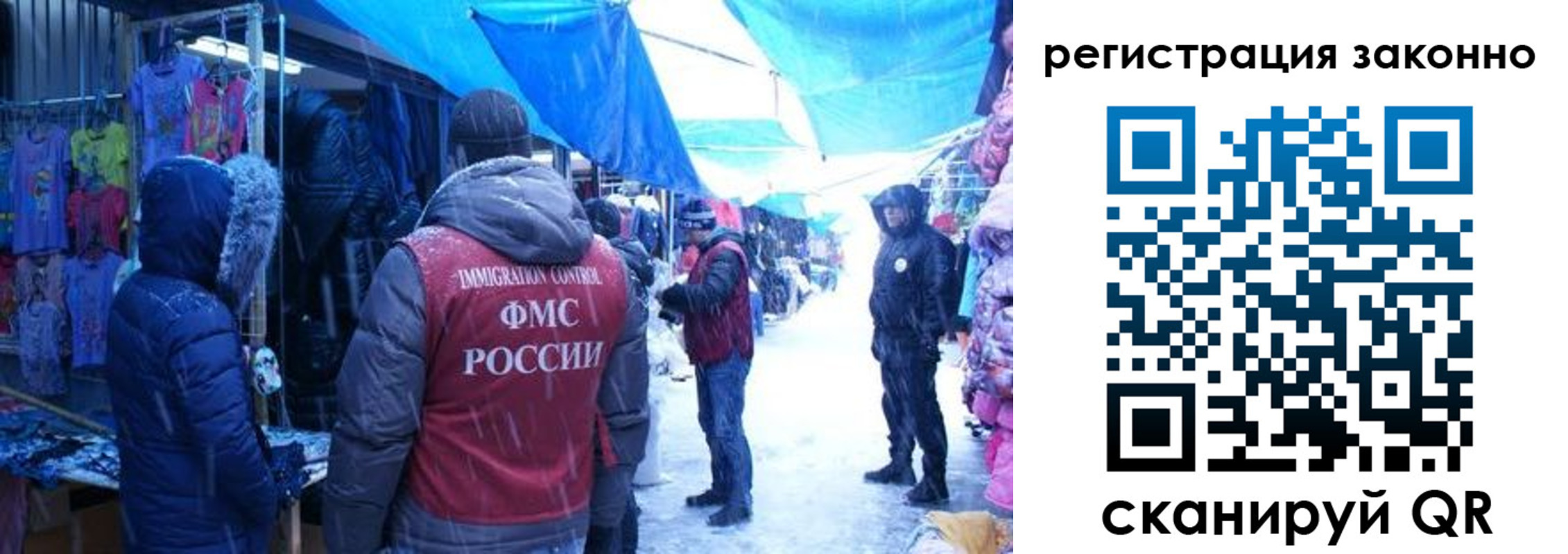 временная регистрация в квартире в Сургуте