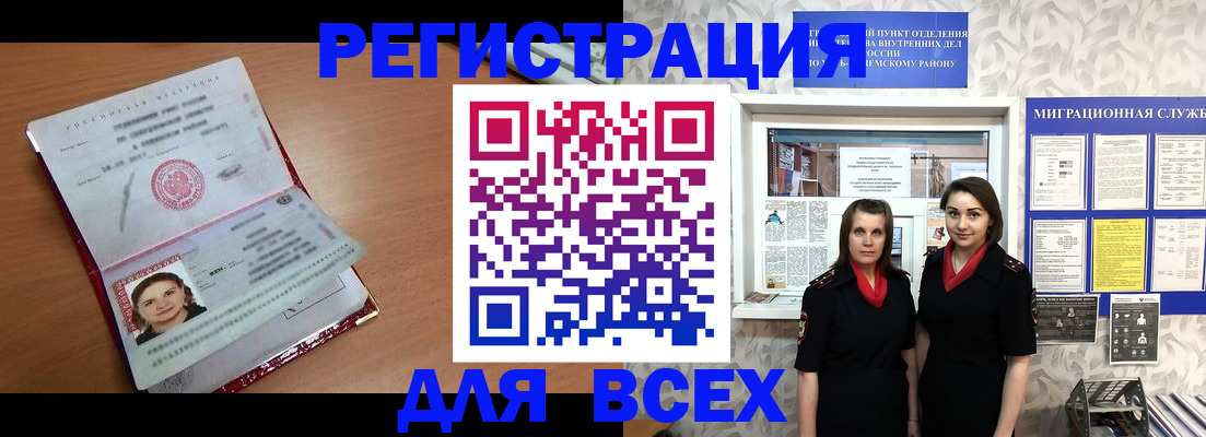 регистрация для дет. сада в Сургуте